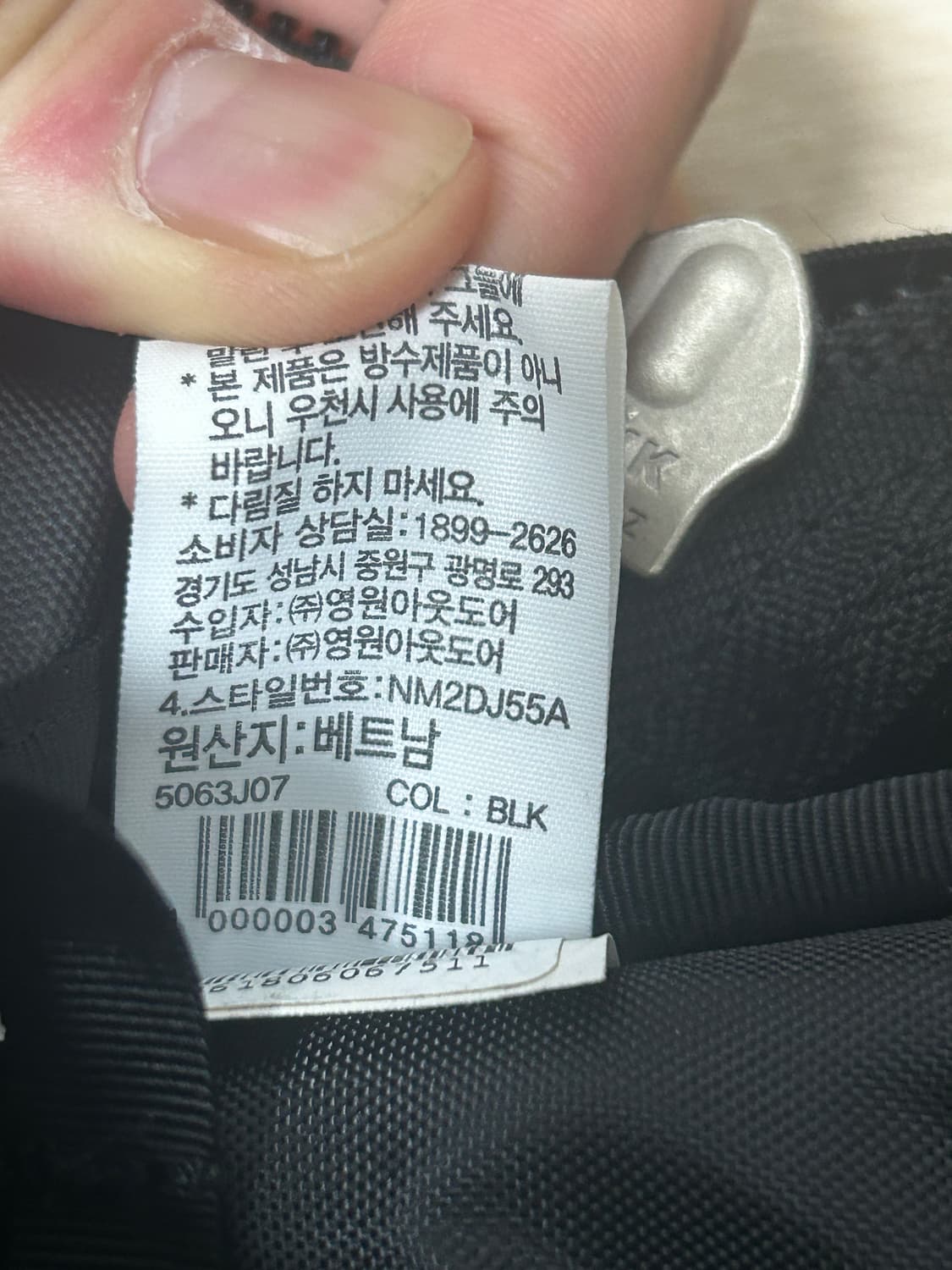 노스페이스 빅샷 상품이미지8
