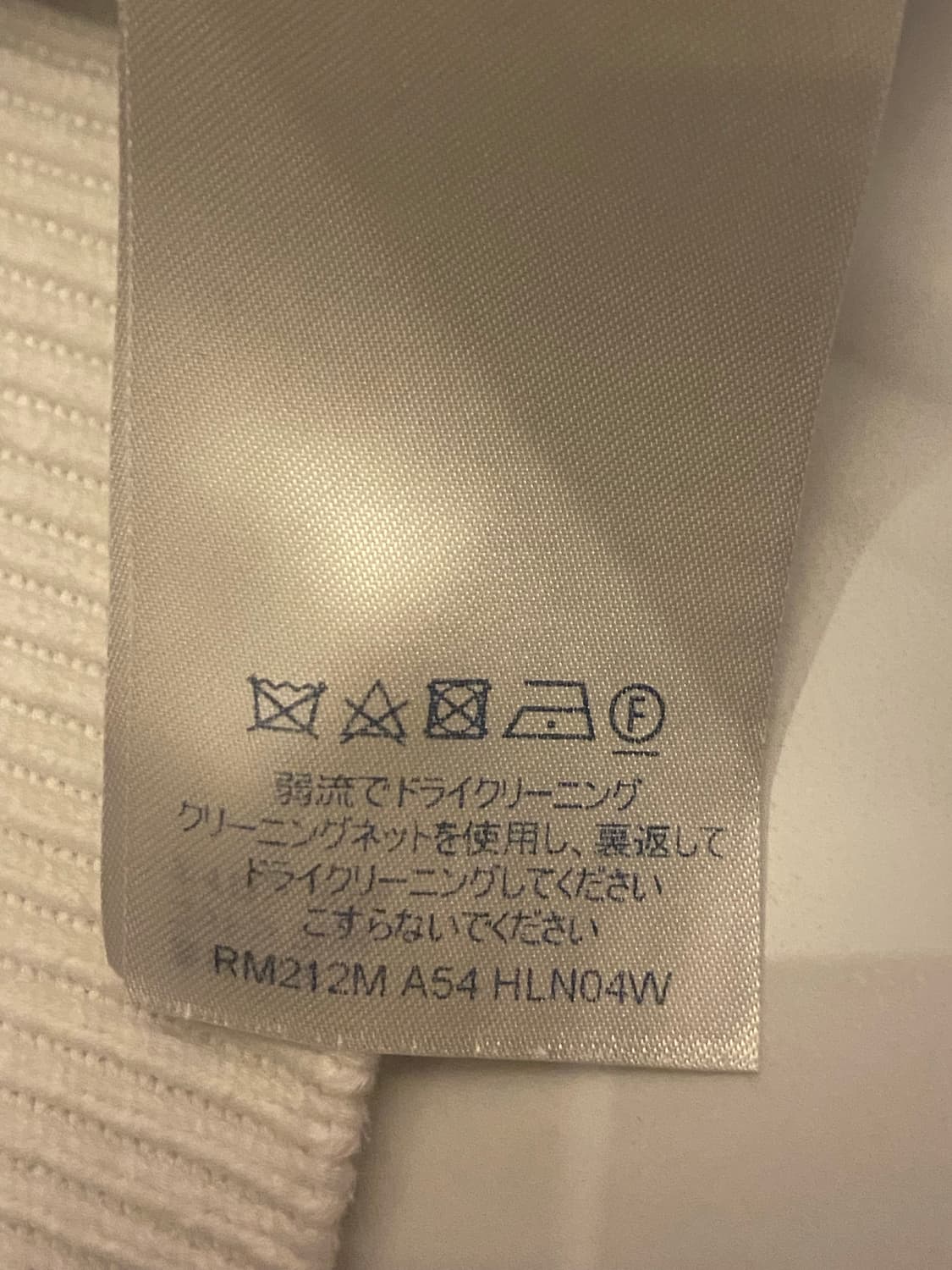 [정품] 루이비통 남성 투톤 하이넥 하프 스웨터 배색니트 M 상품이미지4