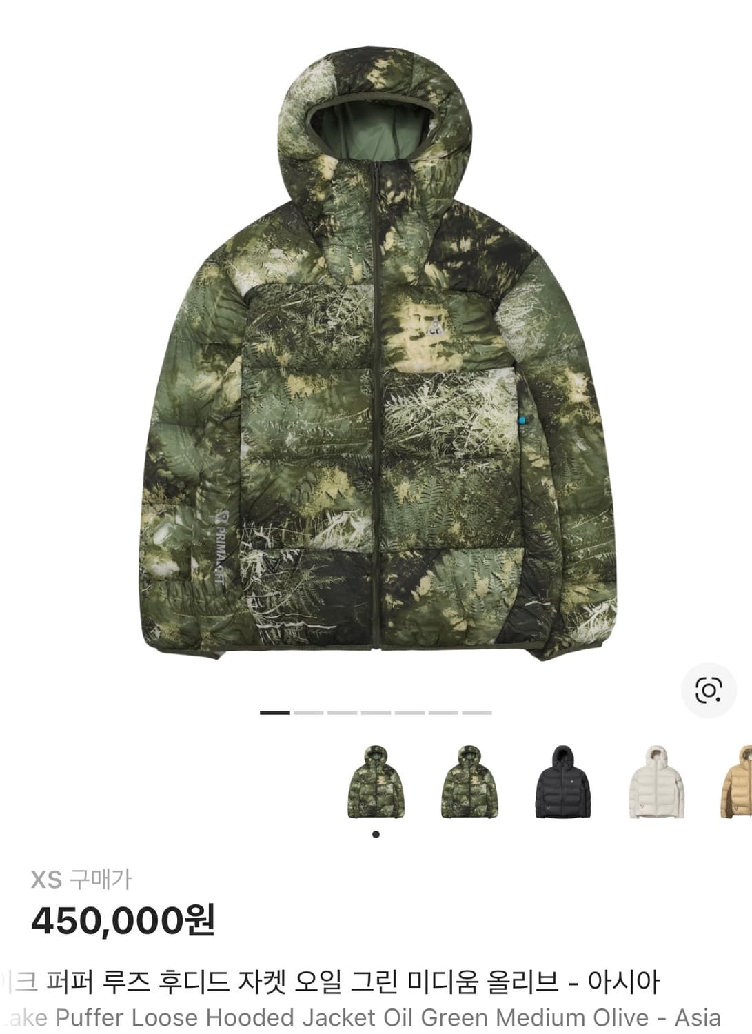 나이키 ACG 써마핏 ADV 루나 레이크 패딩 올리브그린 xs 상품이미지1