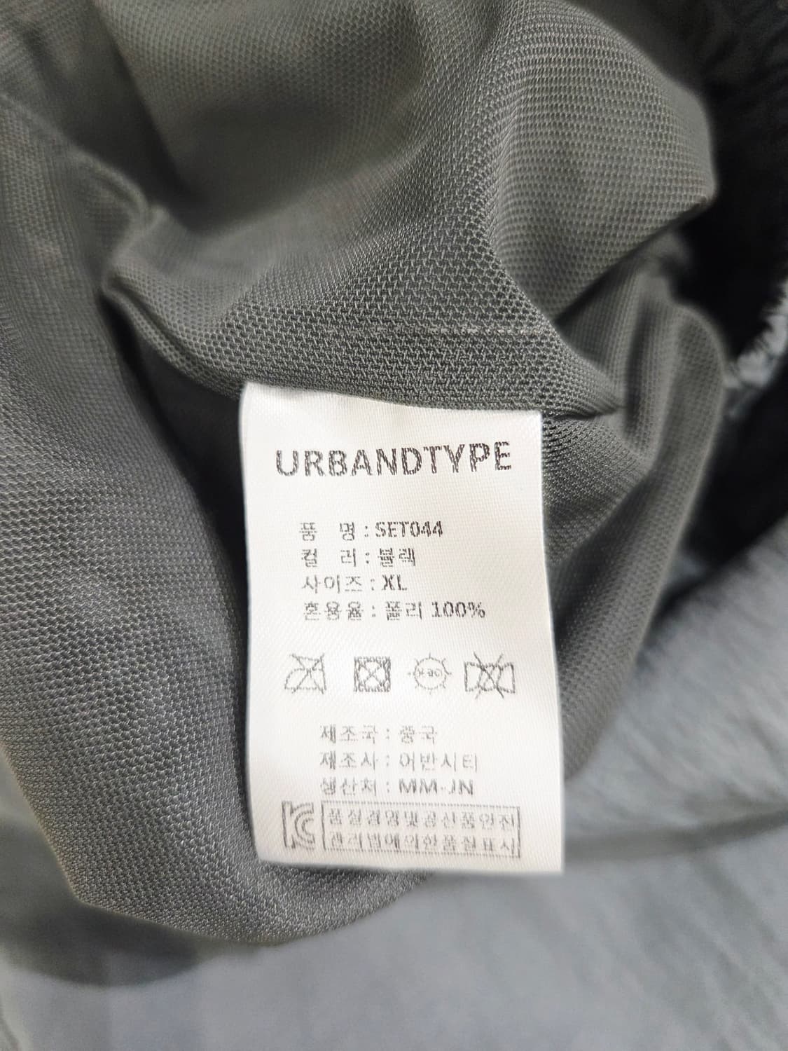 어반디타입 차콜 조거팬츠_XL 상품이미지8