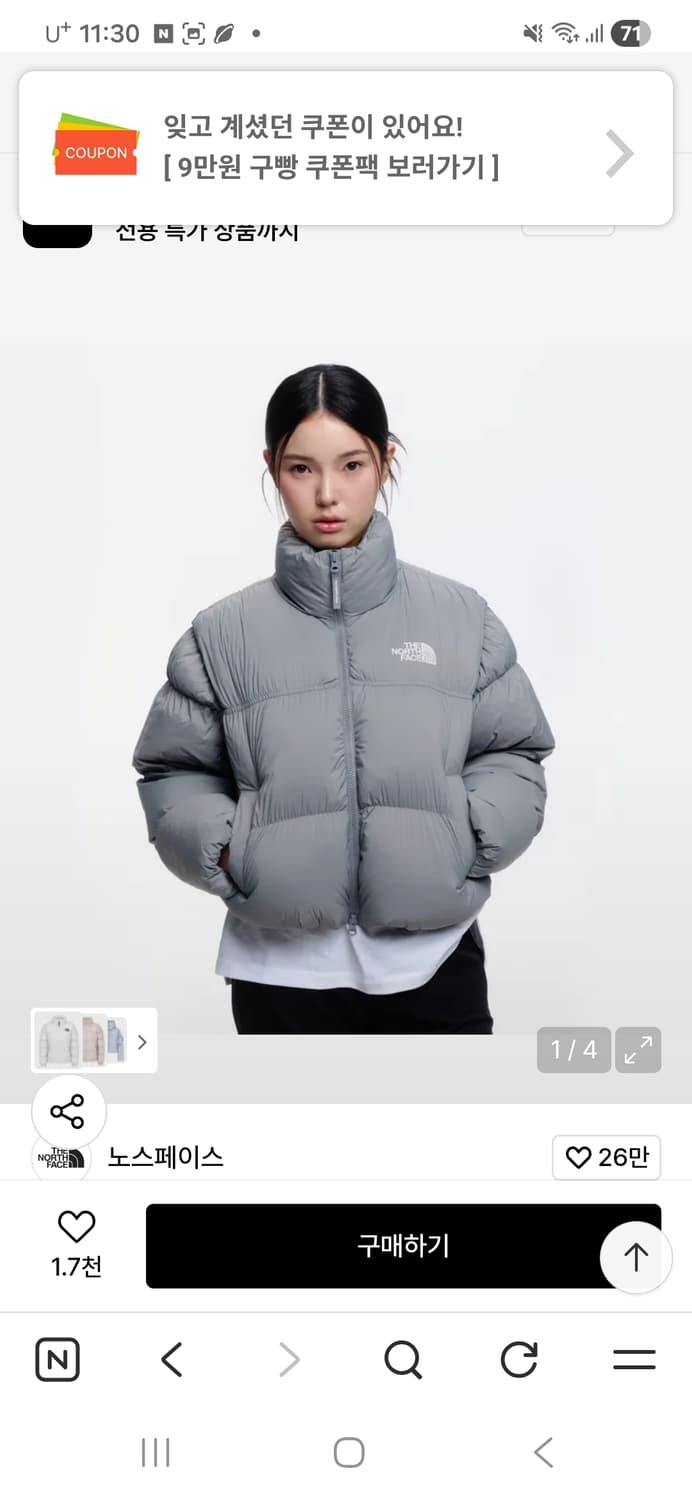 노스페이스 엘라다운패딩s 상품이미지1