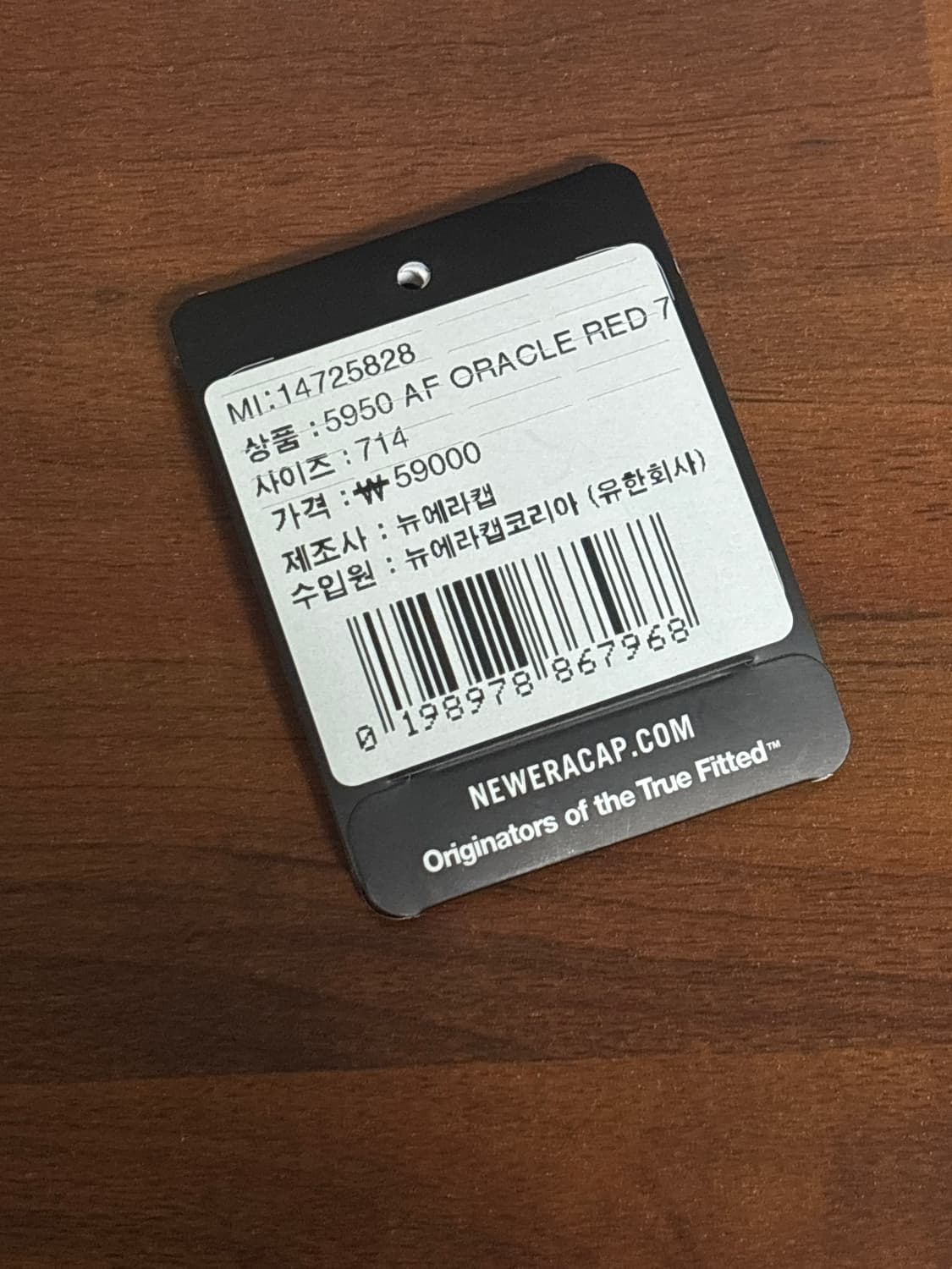 뉴에라 오라클 레드불 레이싱 A프레임 캡 상품이미지4