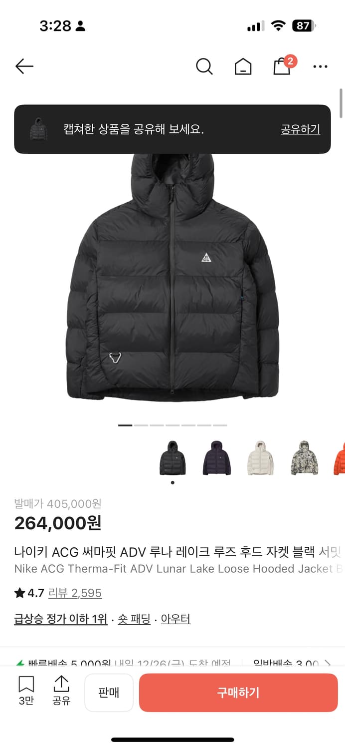 나이키 ACG 루나레이크 S 상품이미지1