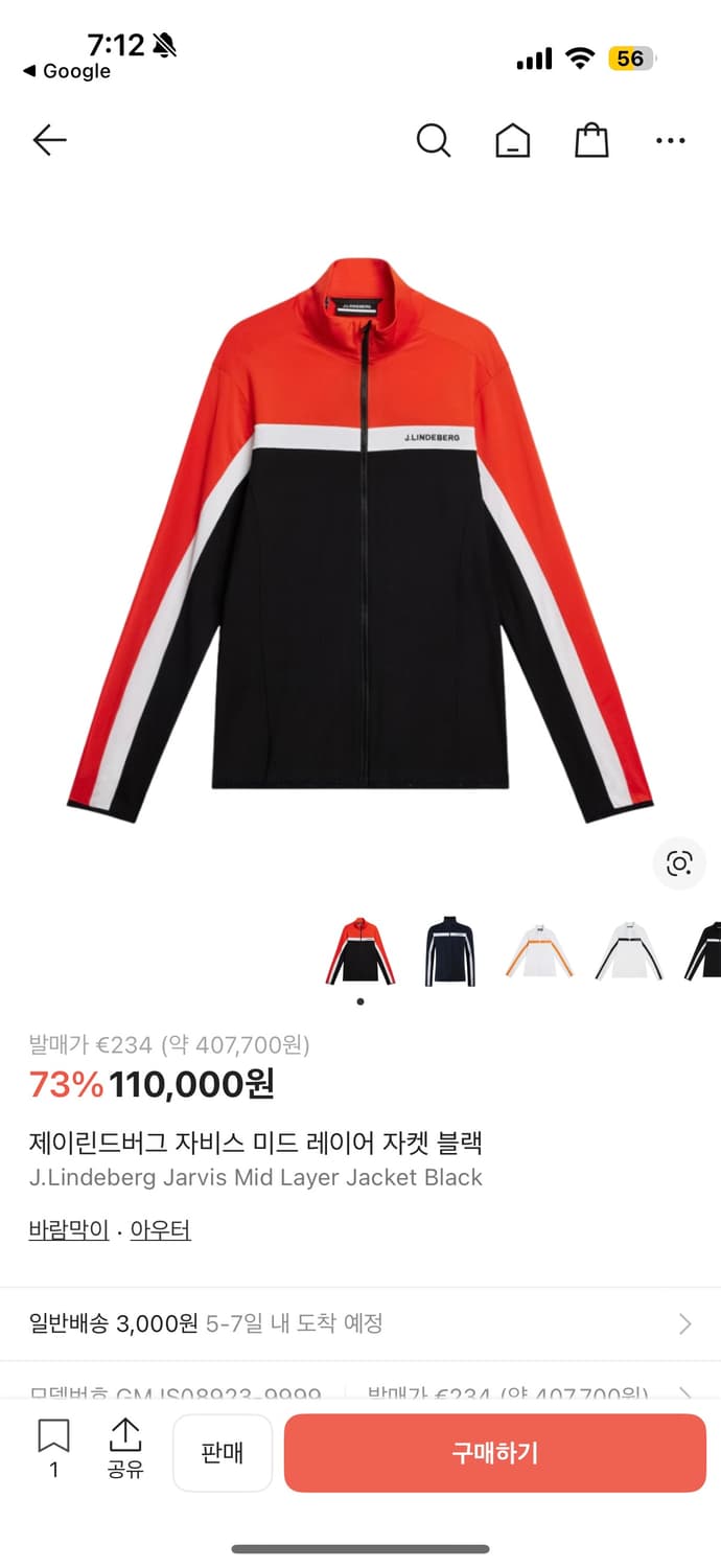 제이린드버그 투웨이 자비스 미드 레이어 자켓 블랙 L 상품이미지2