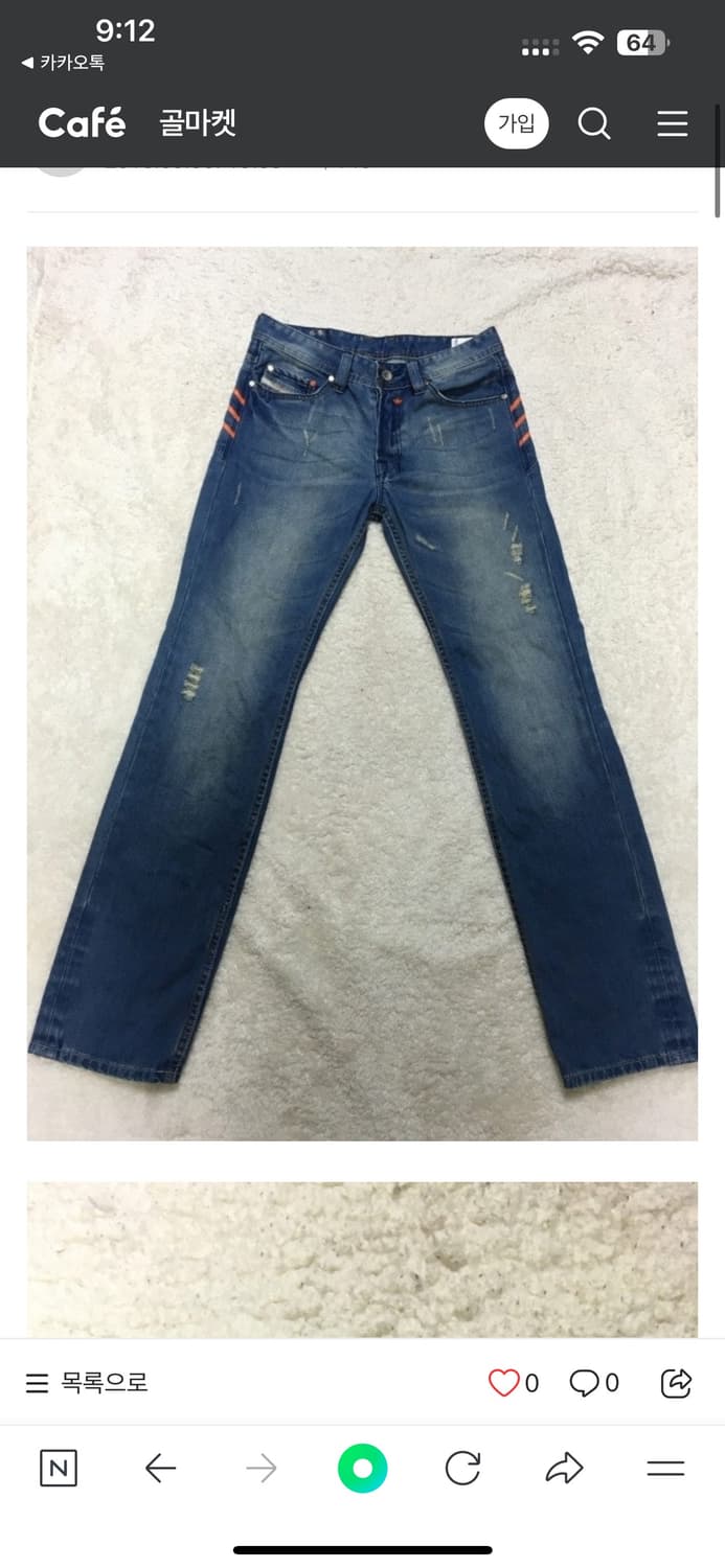 (정품) 아디다스 ×디젤 콜라보 청바지 30사이즈 상품이미지10