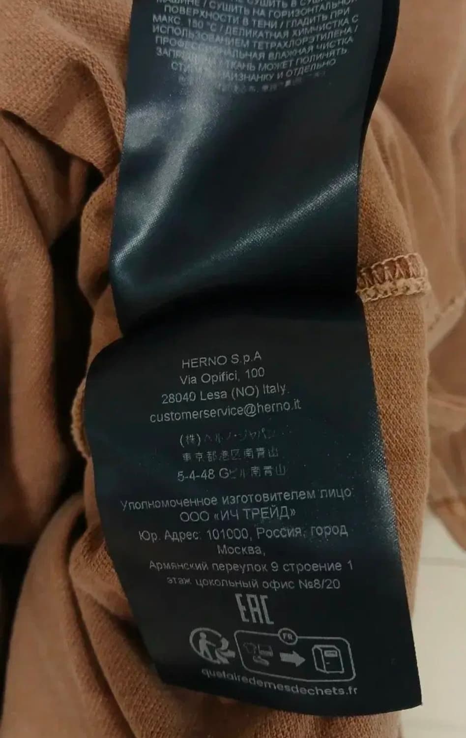 HERNO 에르노PK티셔츠 50사이즈L사이즈정품 상품이미지7