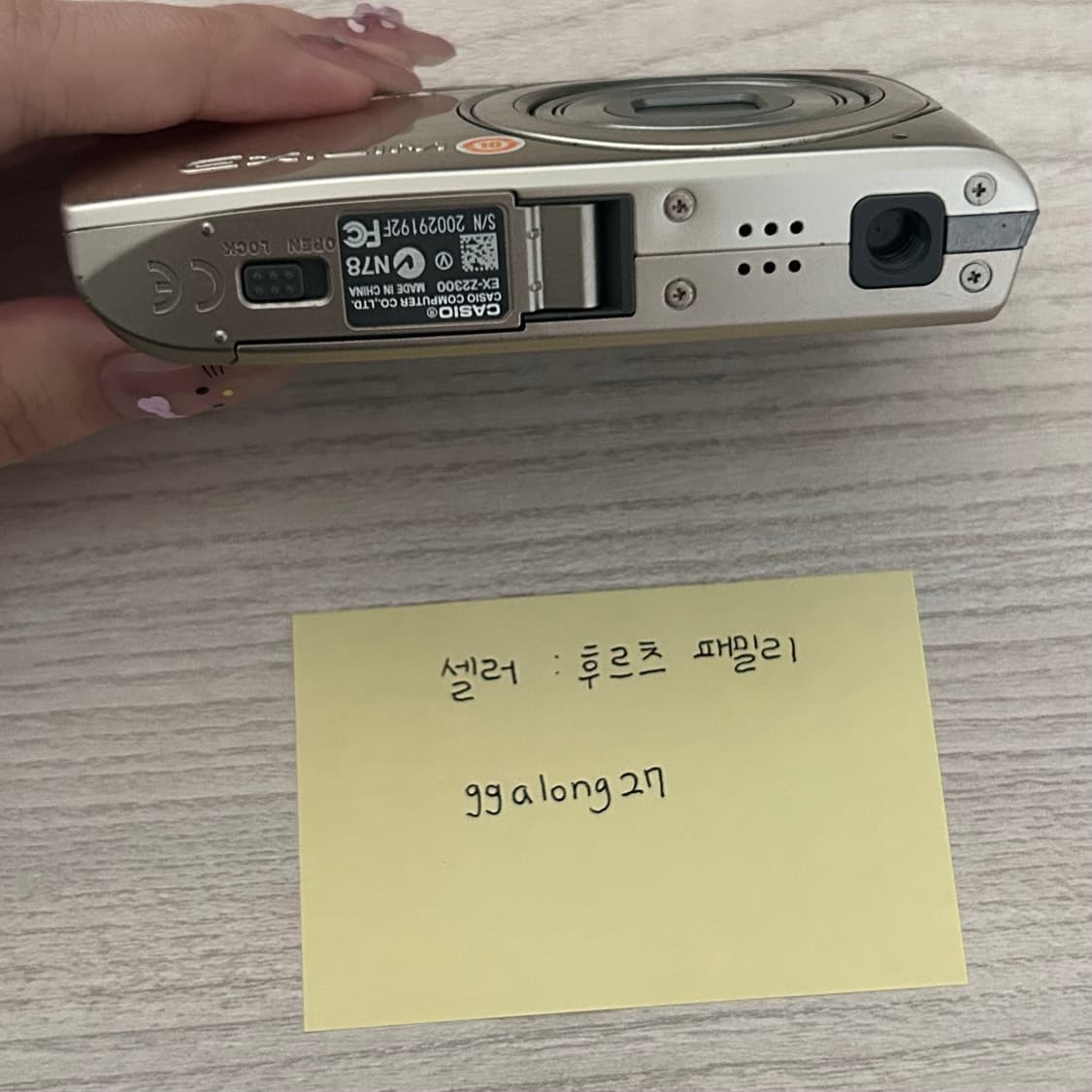 카시오 엑슬림 z2300 디카 아일릿 모카 사용 상품이미지4