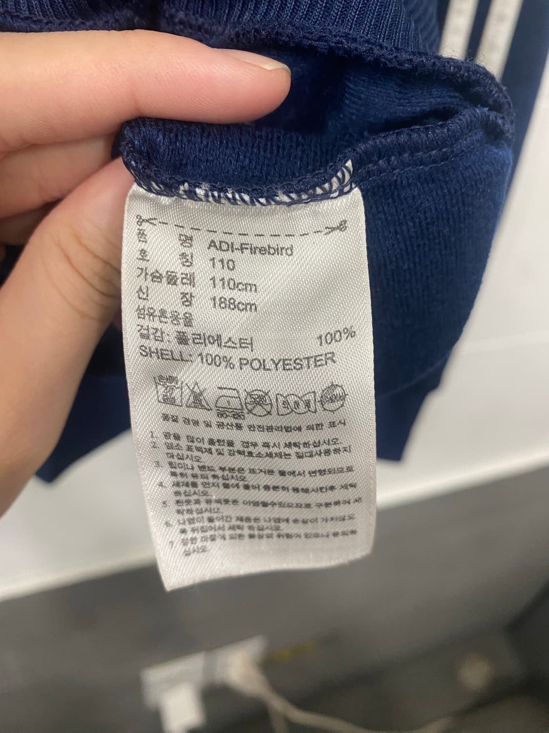 아디다스 파이어버드 져지  상품이미지4