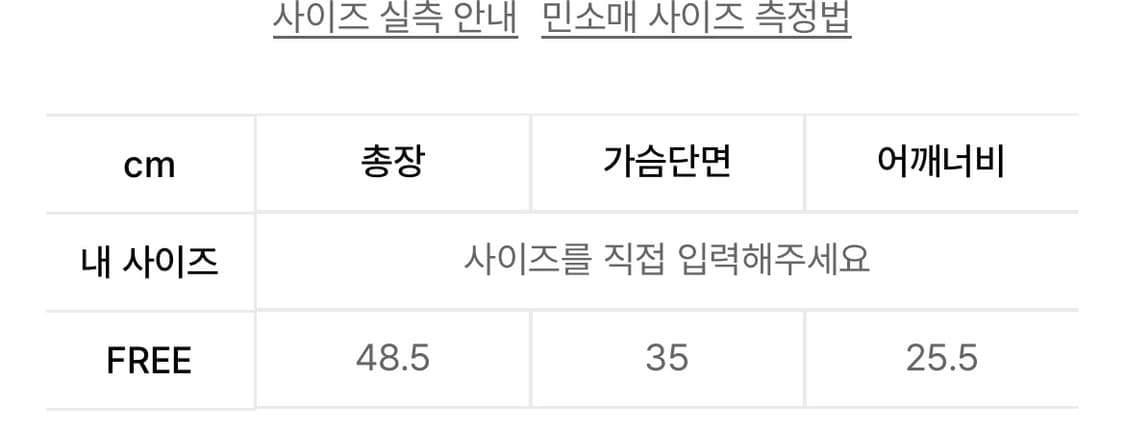 크리틱 슬리브리스 상품이미지2