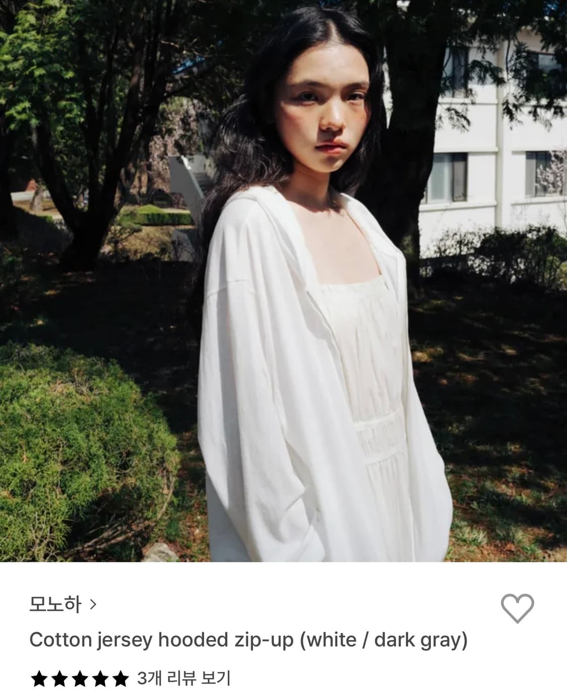 모노하 Cotton jersey 후드집업 상품이미지2