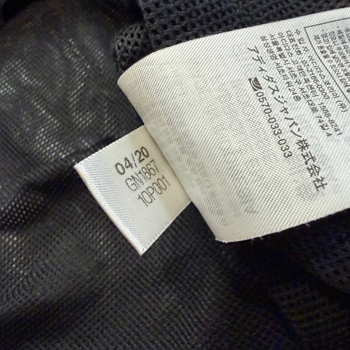 아디다스 스트라이프 윈드브레이커 상품이미지5