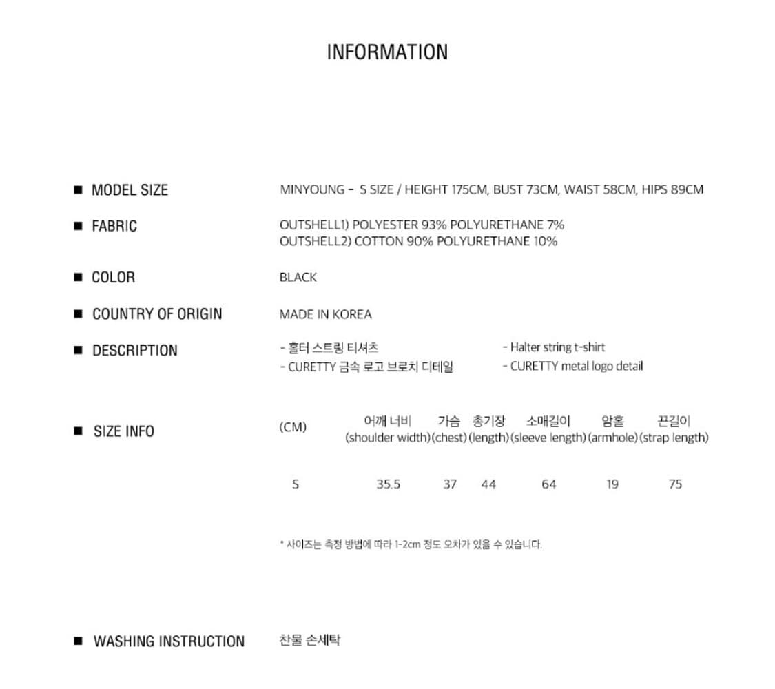 큐리티 U넥 스트라이프 롱슬리브 상품이미지5