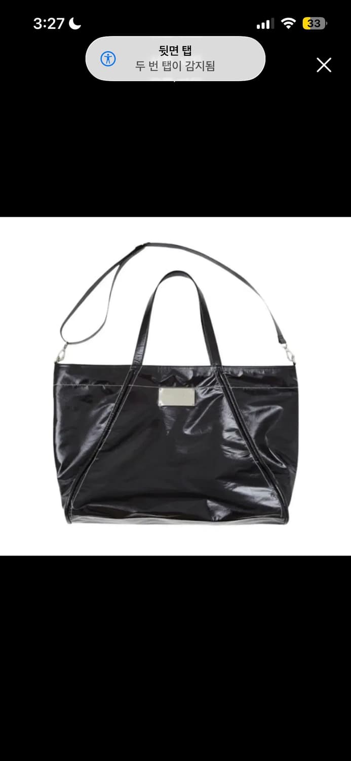 마뗑킴 빅 코팅 도트백 상품이미지1