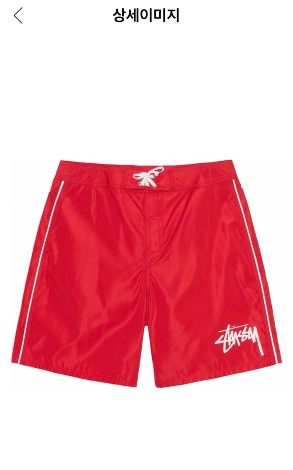 Stussy 스투시 빅 스탁 보드 숏쇼츠 반바지 상품이미지2