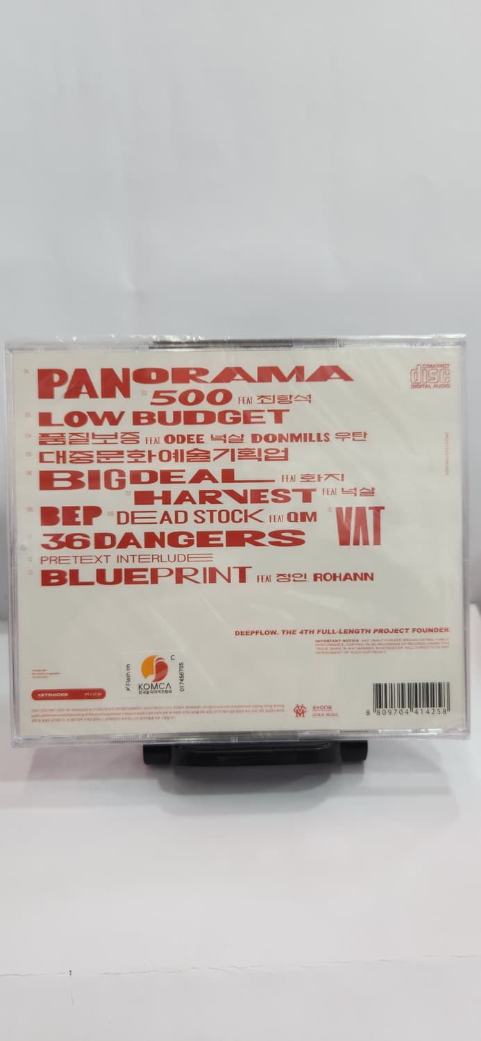 (미개봉) 딥플로우 파운더 상품이미지2