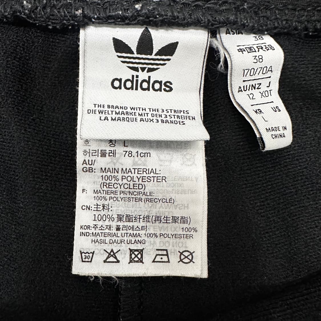 아디다스 아디브레이크 운동복 팬츠 블랙 30.5인치 상품이미지5