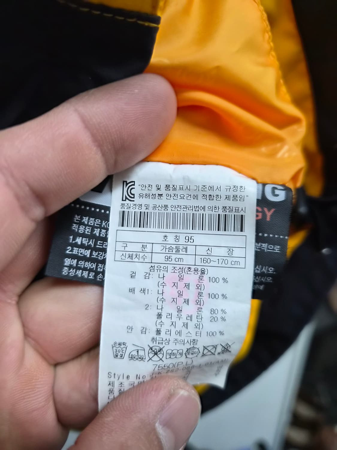 우먼 95) 코오롱 스포츠 챌린지팀 고어텍스 자켓 팝니다 상품이미지6