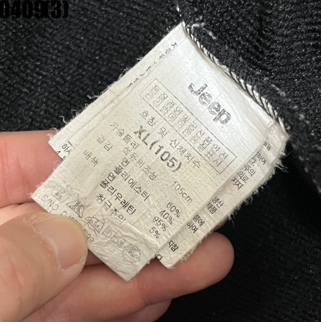 지프 맨투맨 상품이미지5