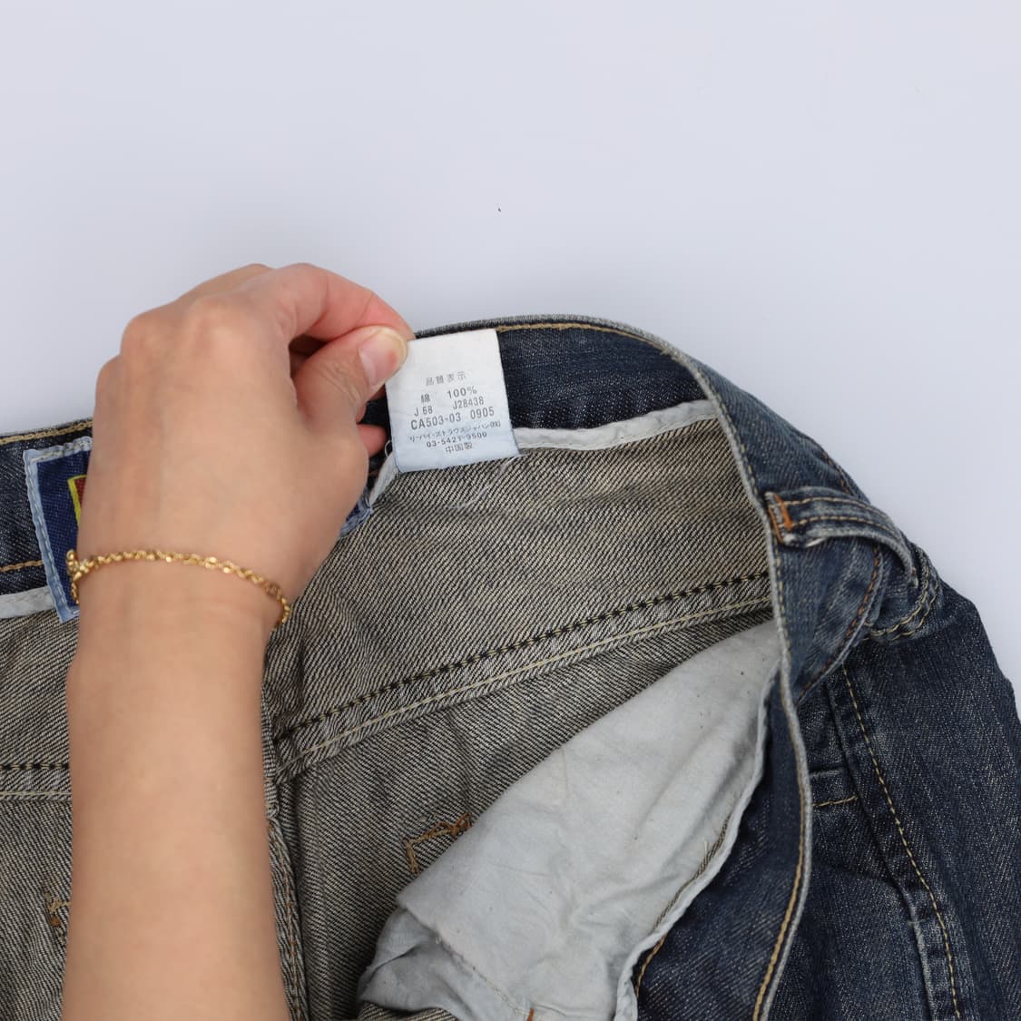 34 리바이스 데님팬츠 0428H 상품이미지6