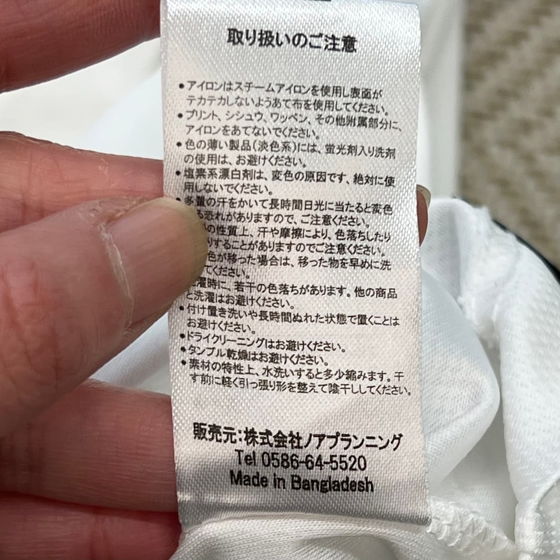 플레이보이 레글런 티셔츠  r3989 상품이미지8