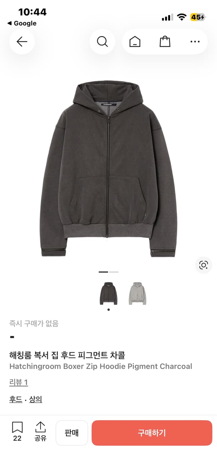 해칭룸 복서 후드집업 4->3 교환 상품이미지1