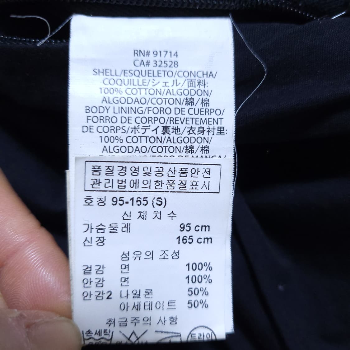 아르마니 남성 집업 점퍼 S 95 0313 뽀샤샤 상품이미지7