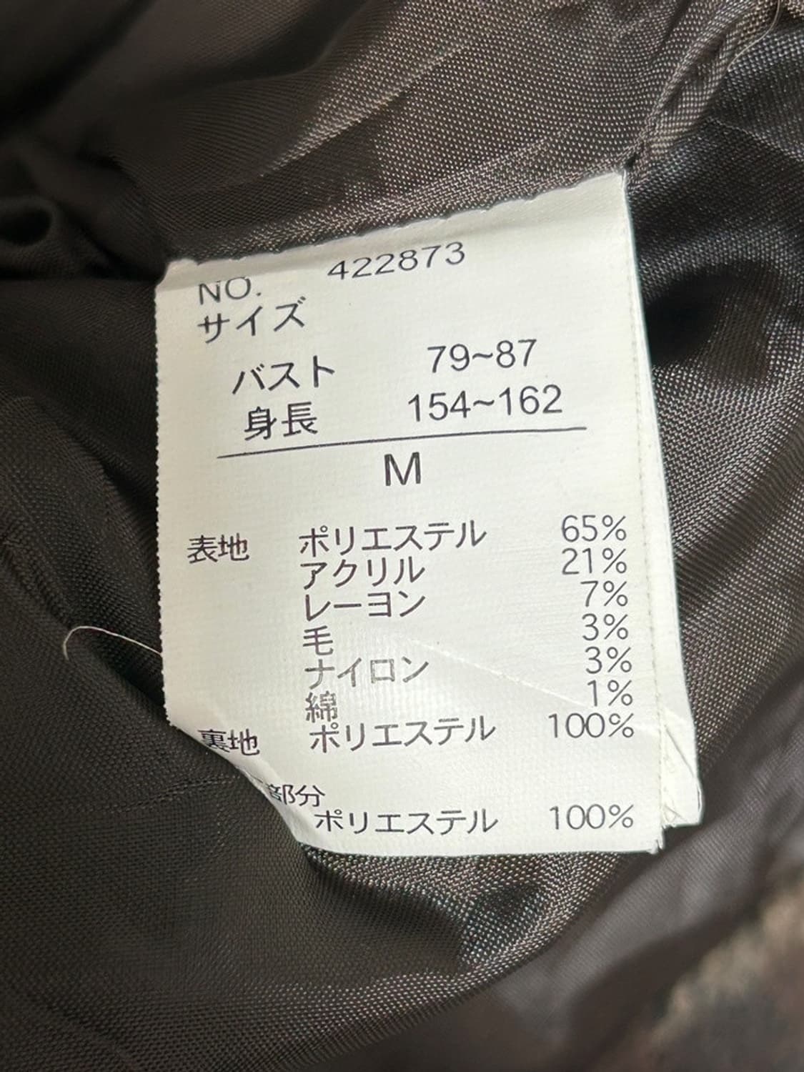 vtg jacket 상품이미지4