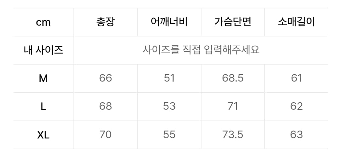 [L] 유니폼브릿지 체크 블루종 상품이미지6