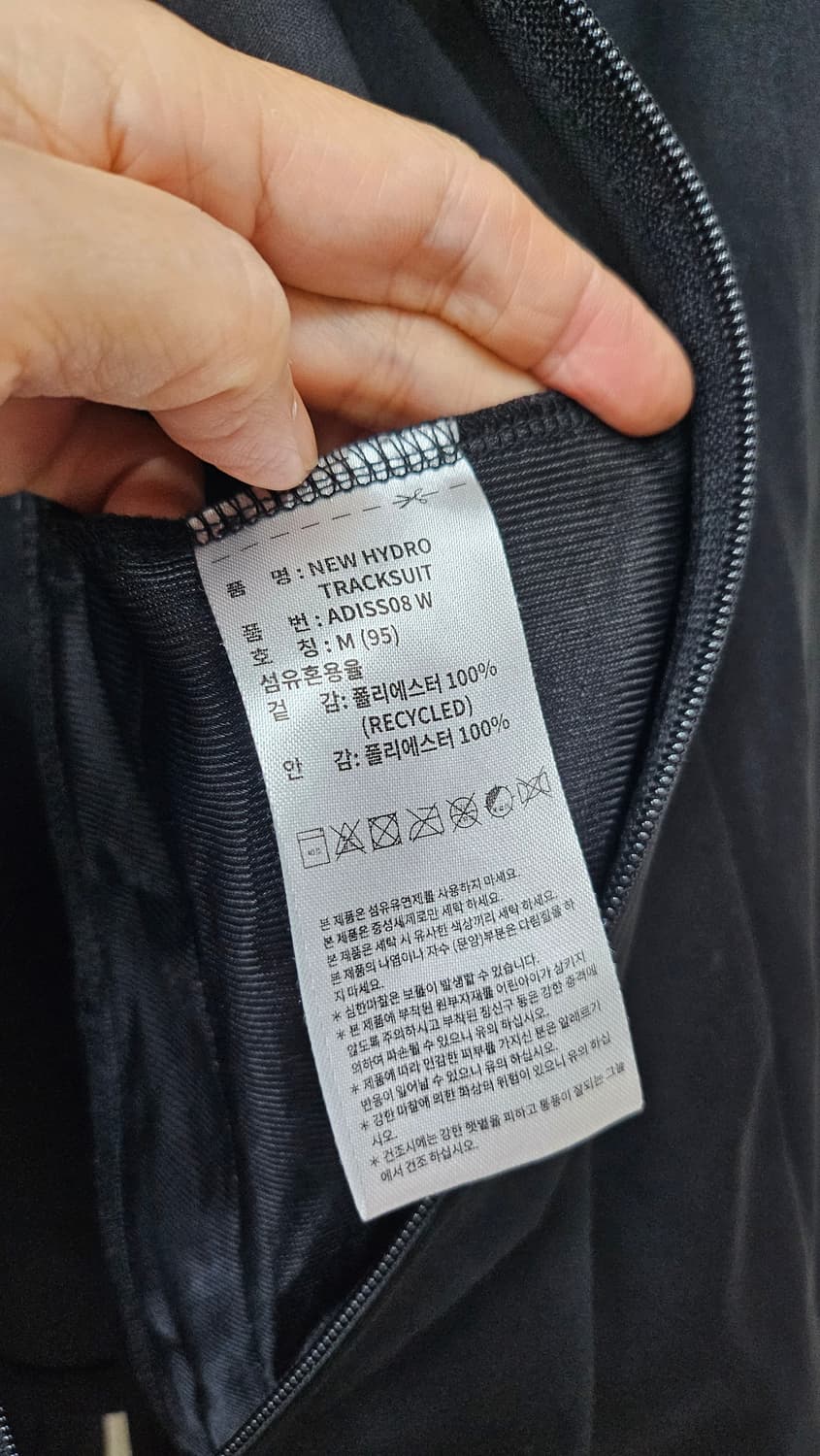 아디다스 여성 추리닝 세트 95 상품이미지4
