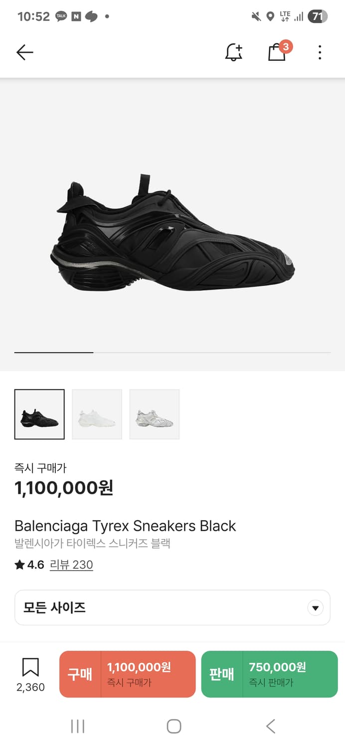 타이렉스 42 사이즈  상품이미지1