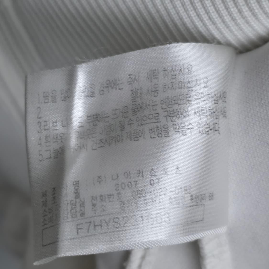 [M] 00's 나이키 맨유 박지성 화이트 져지 대장급 상품이미지9