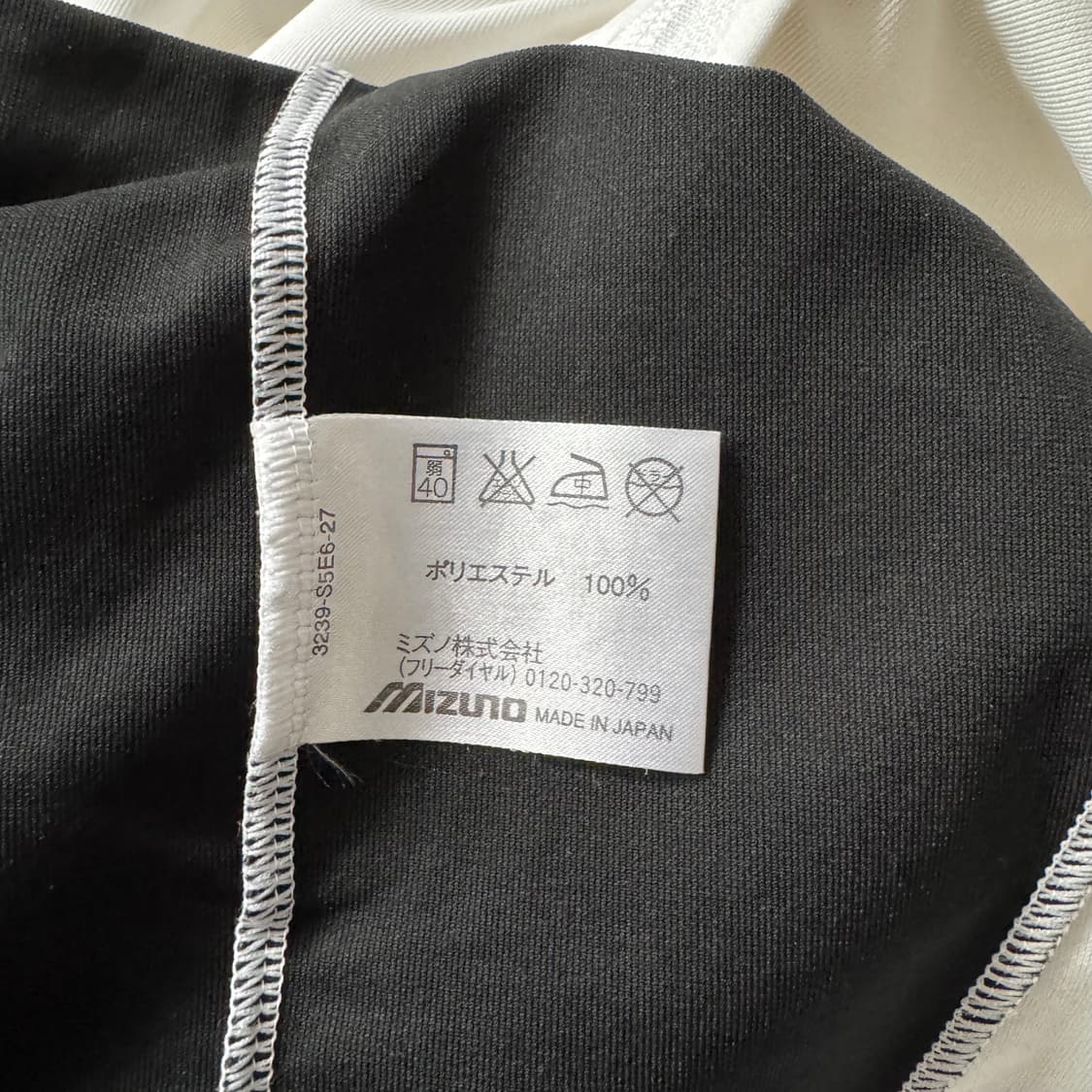 MIZUNO 일본빈티지 져지 미즈노 빈티지 집업 미즈노져지 빈티지져지 상품이미지6