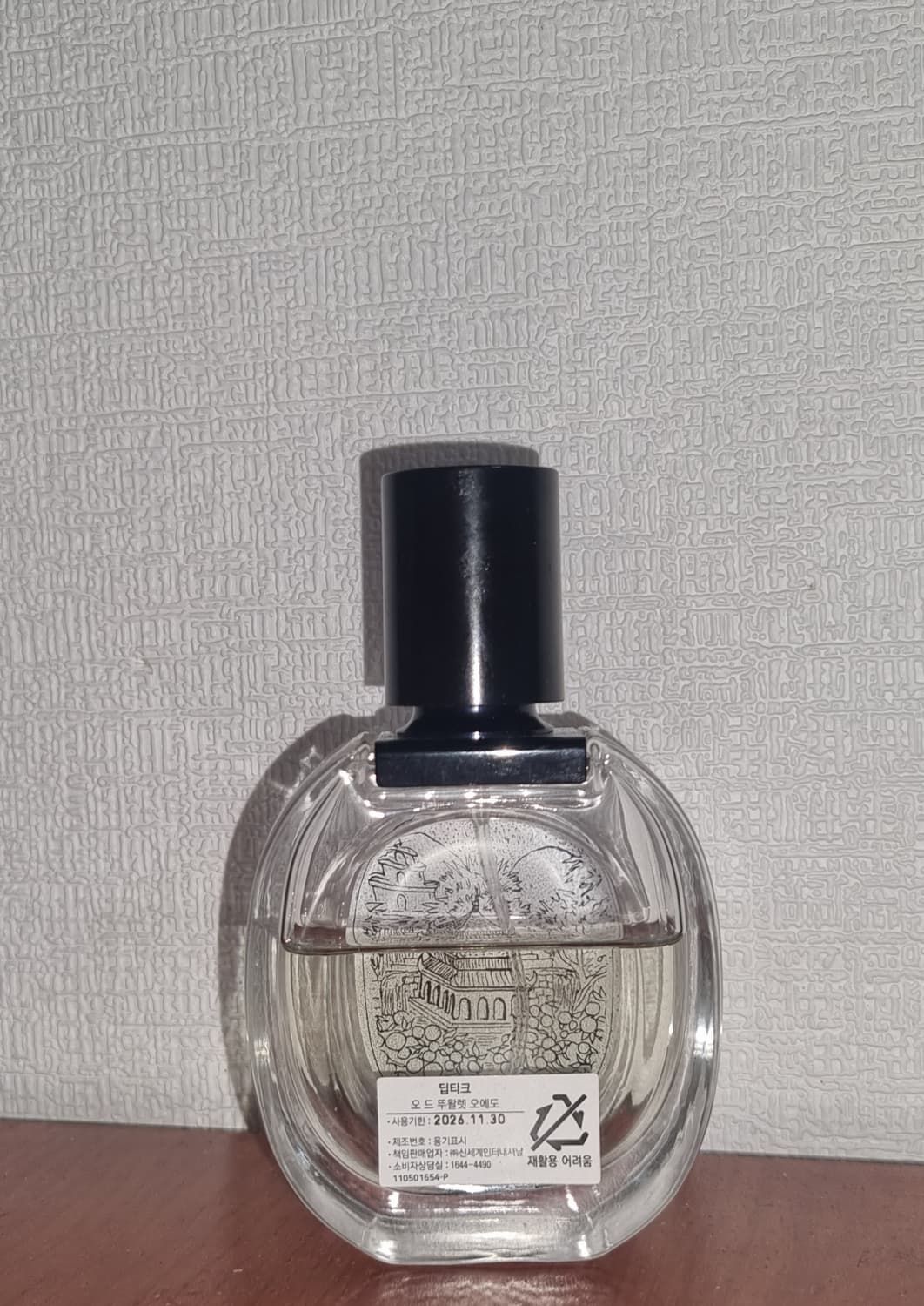 딥디크 오에도(국문택)[50ml] 상품이미지3