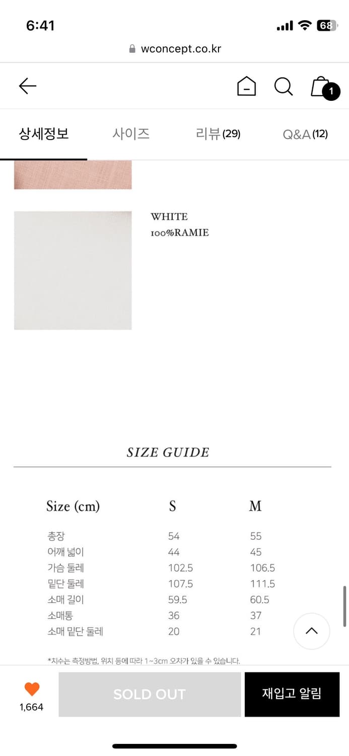 르니나 블라우스 상품이미지7