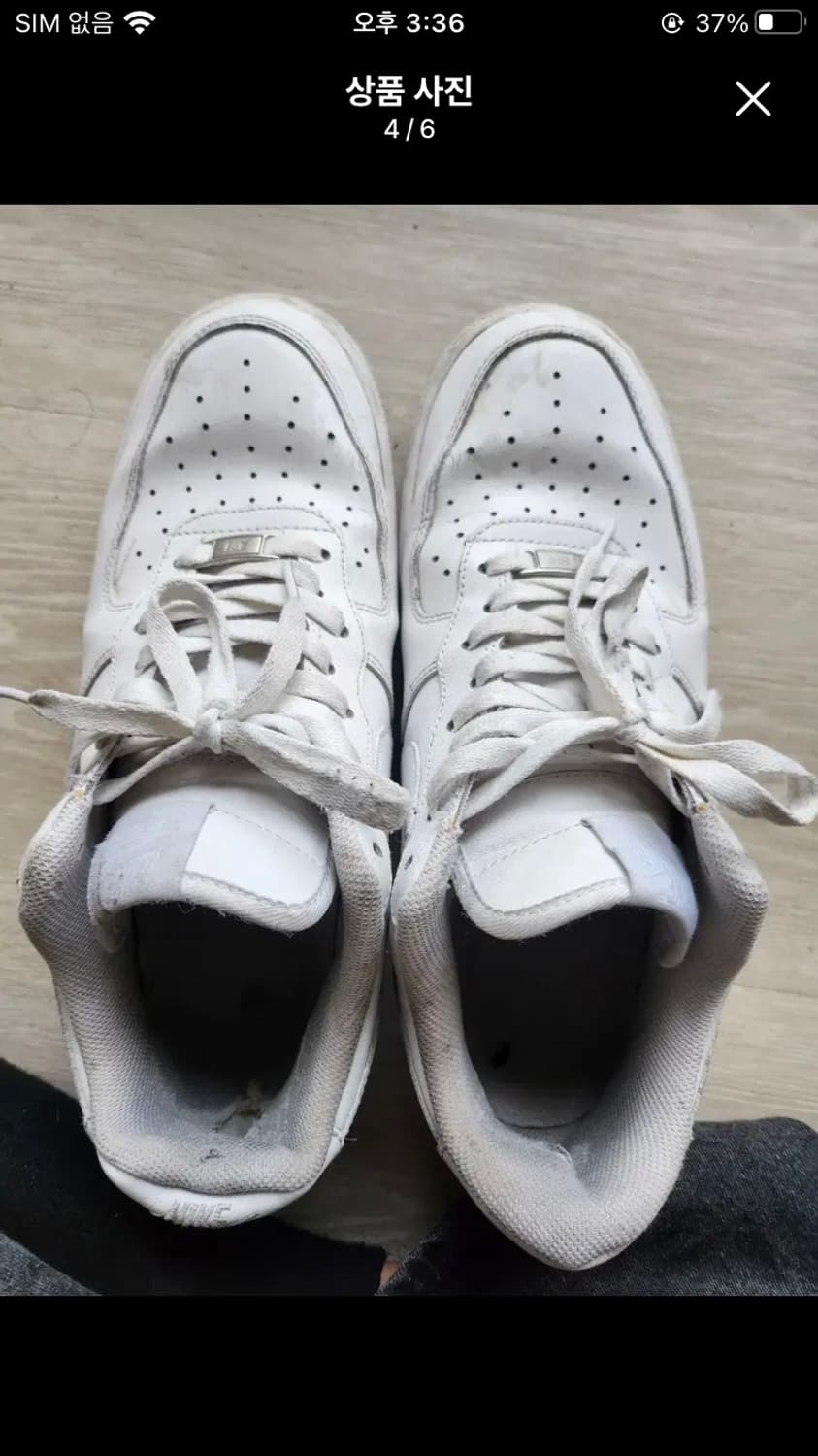 나이키 에어포스 올백 280 사이즈 상품이미지4