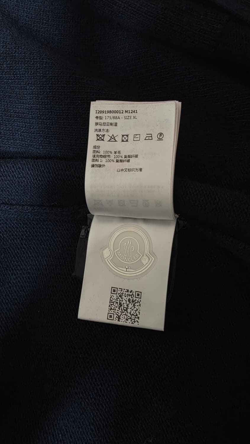 몽클레르 니트집업 다크네이비 XL (새상품) 상품이미지2