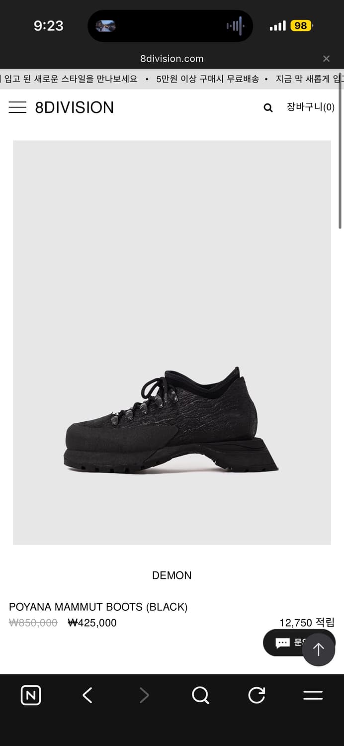 POYANA Mammut Boots 40 상품이미지1