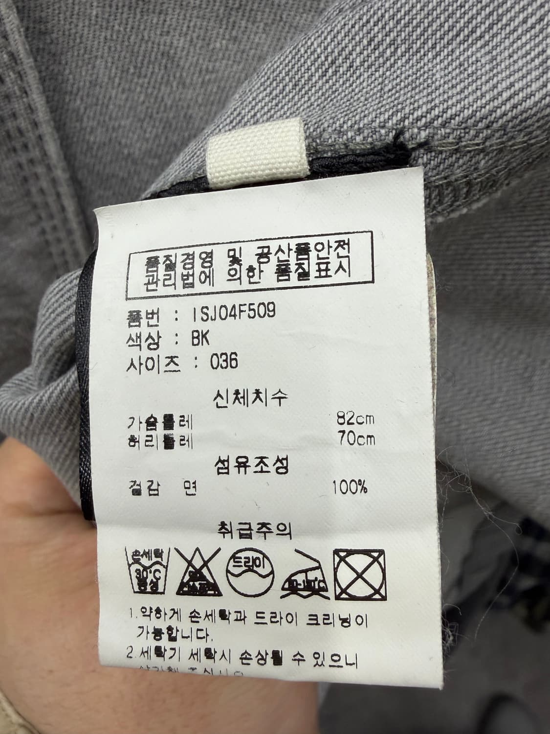 이자벨마랑 에뚜왈 데님 자켓 그레이 상품이미지7