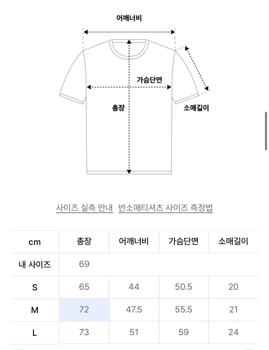 더콜디스트모먼트 도트 반팔티 s 상품이미지4