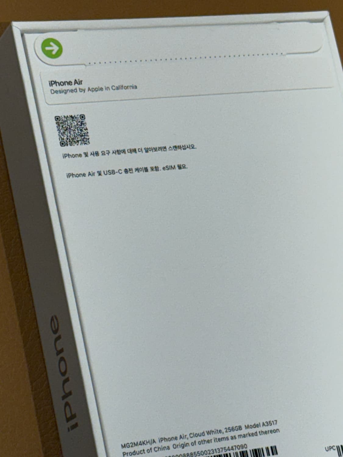 미개봉 / 애플 아이폰17 에어 256기가 클라우드화이트 상품이미지3