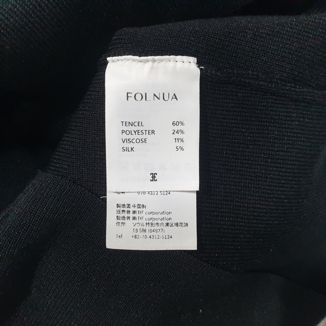 폴뉴아 홀터넥 슬리브리스 니트 F 상품이미지5