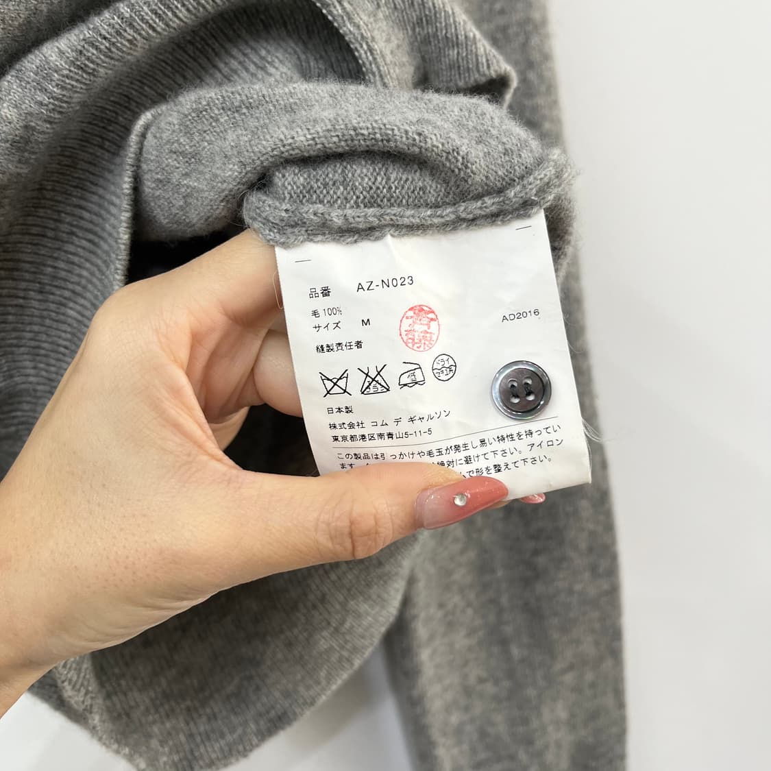 꼼데가르송 플레이 블랙 하트 그레이 울 가디건 상품이미지9