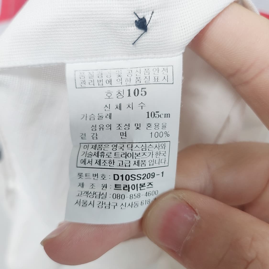 [105] 닥스 반팔 셔츠 상품이미지4