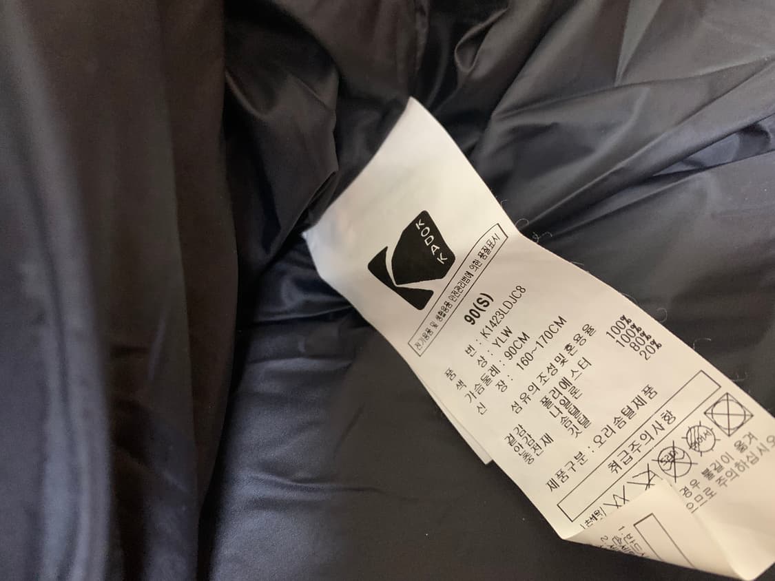 코닥 컬러플러스 다운자켓 상품이미지5