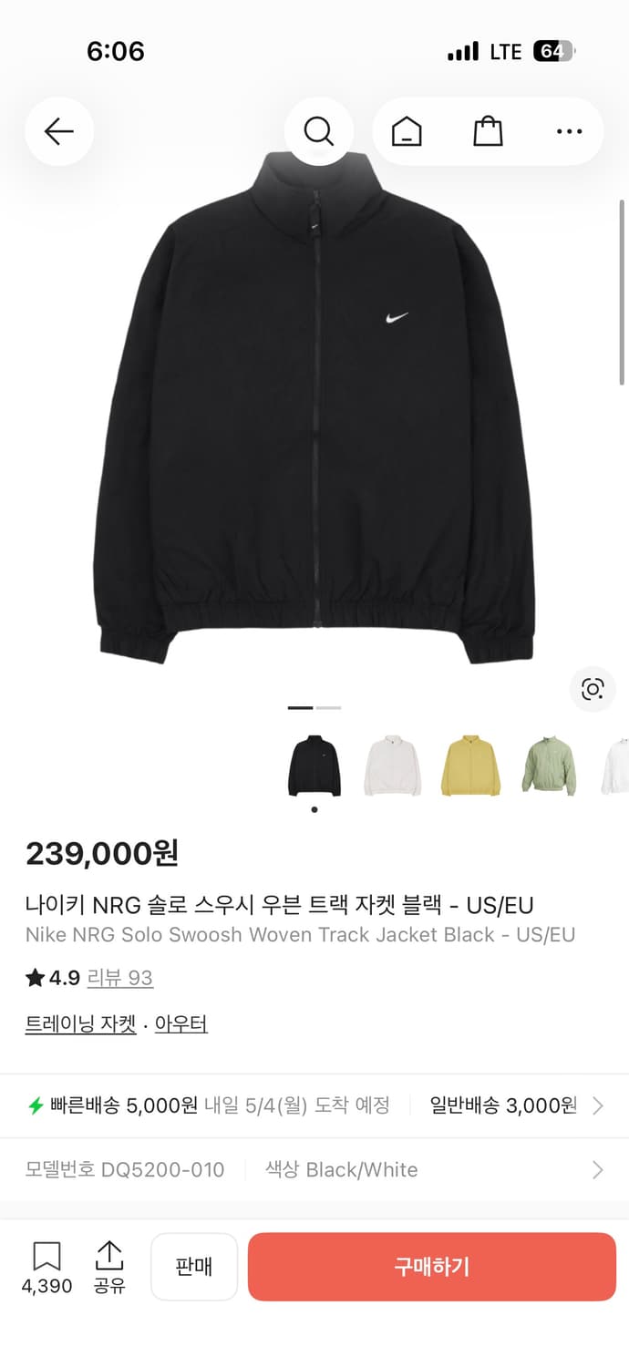 나이키 nrg 트랙자켓 dq5200-010 상품이미지3