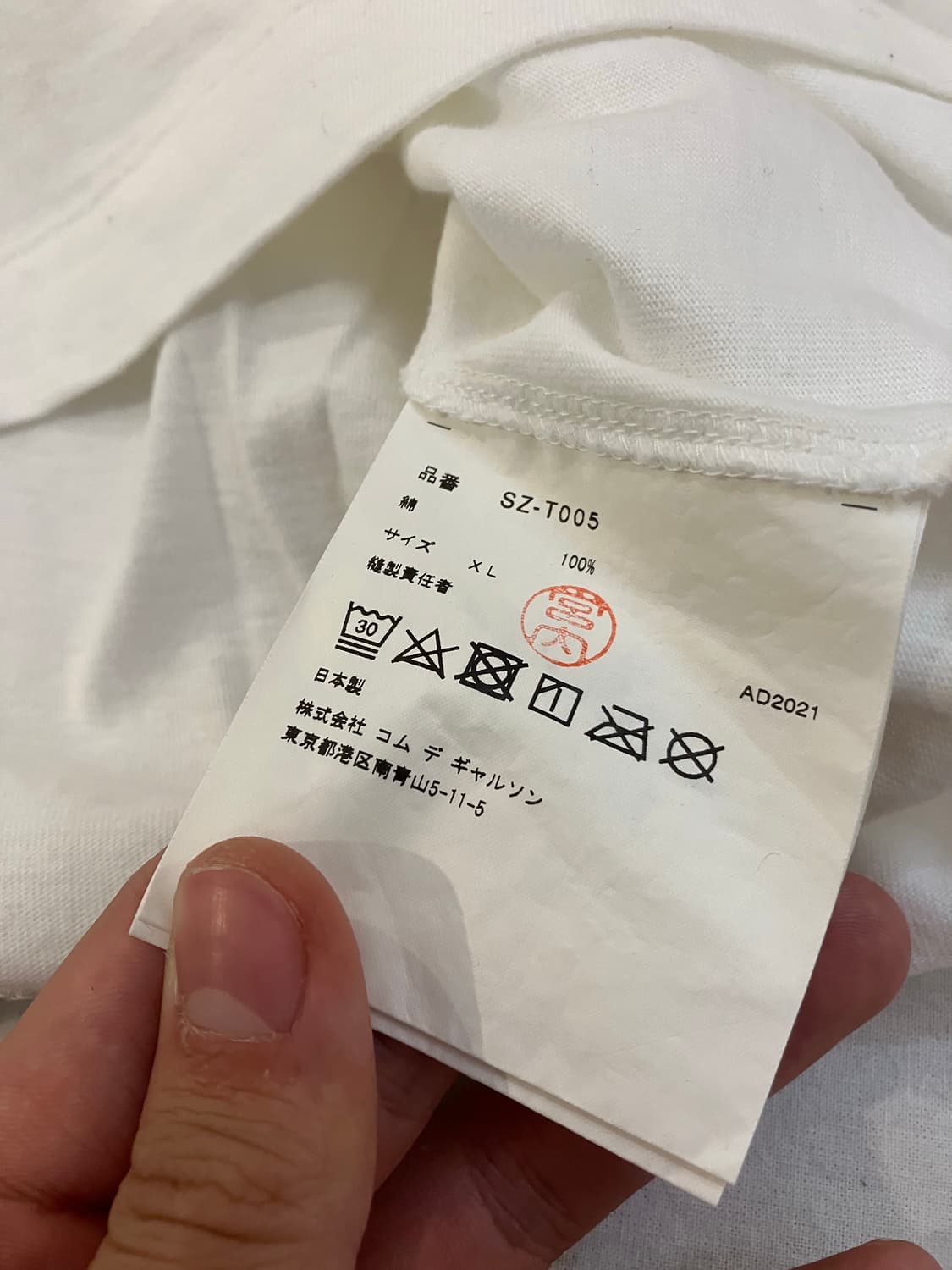 CDG 꼼데가르송 빅로고 반팔 티셔츠 화이트 상품이미지4