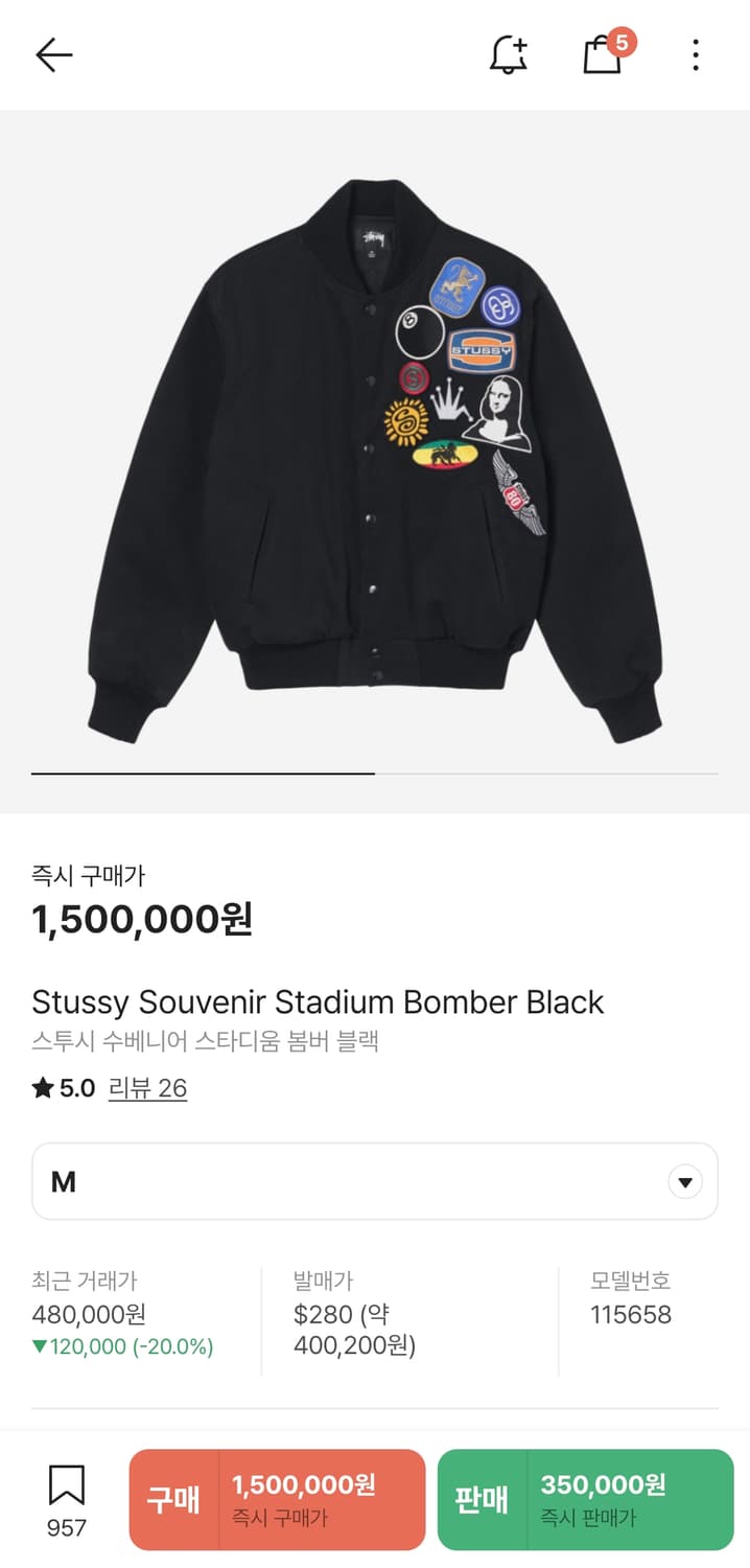 스투시 수베니어 봄버 블랙m 상품이미지4