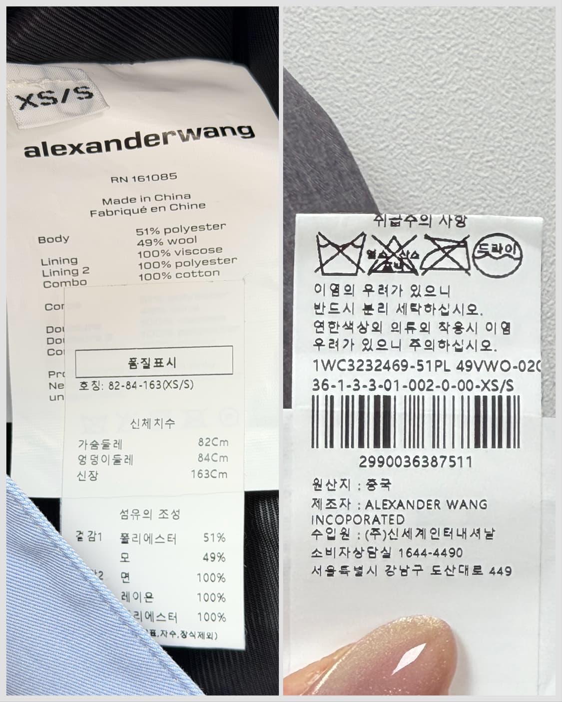 알렉산더왕 오버사이즈 레이어드 블레이저 상품이미지9