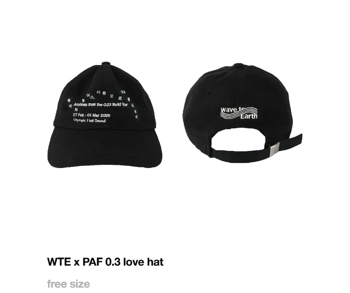 웨이브투어스 x paf 상품이미지1