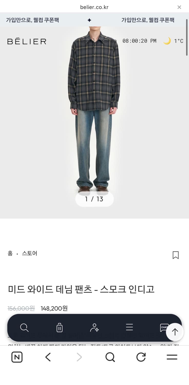 벨리에 미드 와이드 데님 팬츠 스모크 인디고 상품이미지3